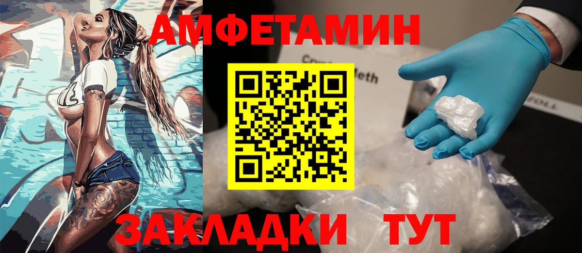 Амфетамин  Вход с VPN  Бузулук  АМФЕТАМИН VHQ 