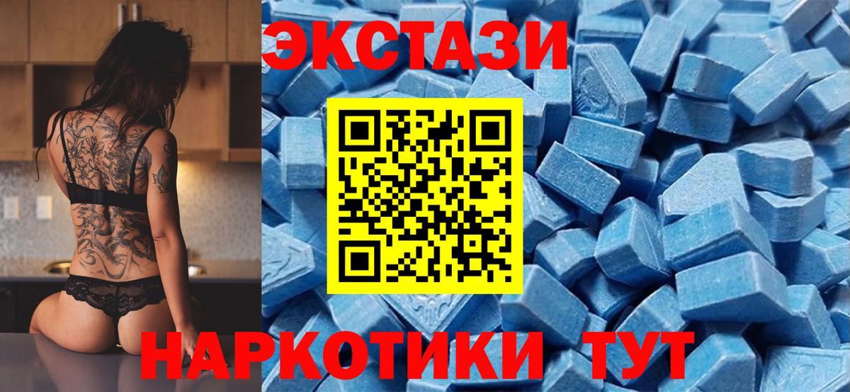 Ecstasy Philipp Plein  ЭКСТАЗИ DUBAI  Вход с VPN  Бузулук 