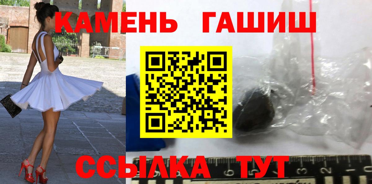 ГАШИШ  ГАШ хэш  Вход с VPN  Бузулук  ГАШИШ VHQ 