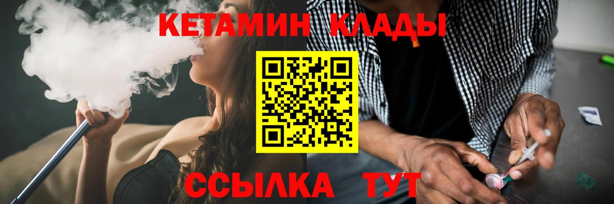 Канабис  Мефедрон   ГЕРОИН  Cocaine  Купить наркотик  Бузулук  ГАШ  Вход с VPN 