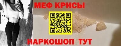 прущий лед Гагарин