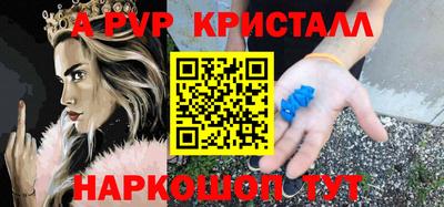 альфа пвп Гай