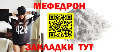 прущий лед Гагарин
