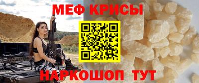 альфа пвп Гай