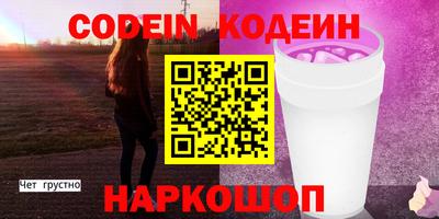 прущий лед Гагарин