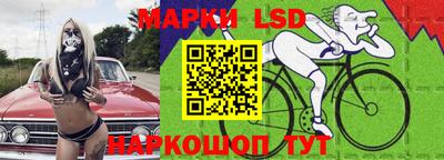 прущий лед Гагарин