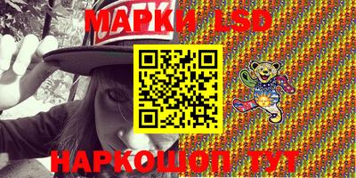 прущий лед Гагарин