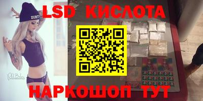 прущий лед Гагарин