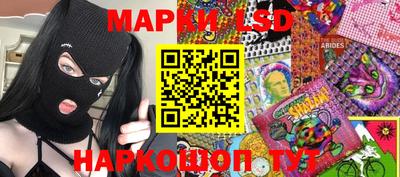 прущий лед Гагарин