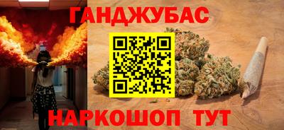 альфа пвп Гай