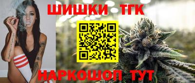 меф Заволжье