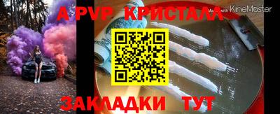 дурь Гатчина