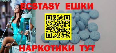 молекула духа Жуковский