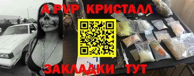 прущий лед Гагарин