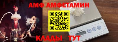 альфа пвп Гай