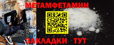 альфа пвп Гай