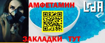 прущий лед Гагарин