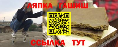 альфа пвп Гай