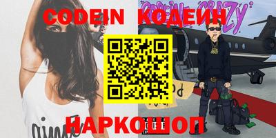 альфа пвп Гай