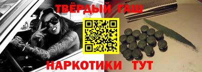 альфа пвп Гай