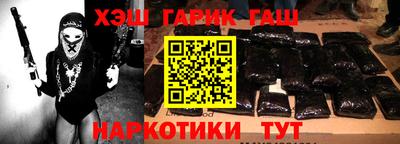 альфа пвп Гай