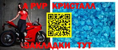 прущий лед Гагарин