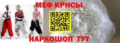 прущий лед Гагарин