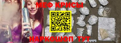 прущий лед Гагарин