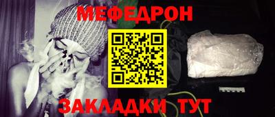 прущий лед Гагарин