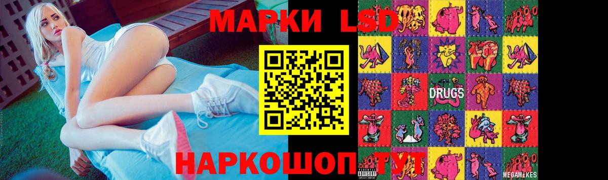 LSD-25 экстази ecstasy Бузулук