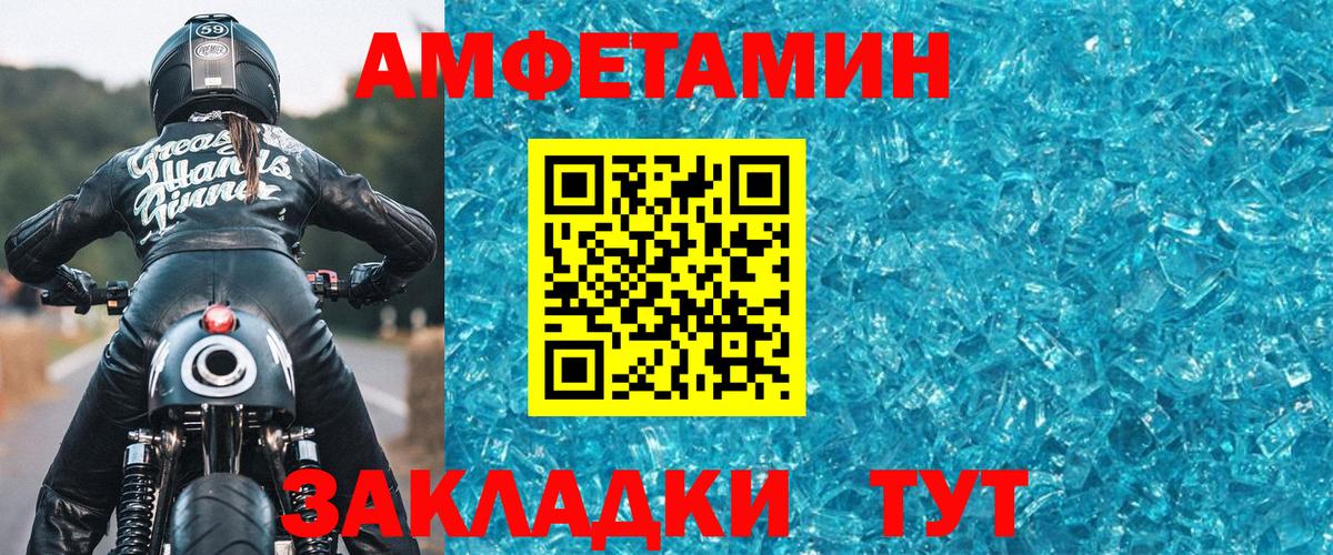 Бузулук  Метамфетамин пудра  Метамфетамин пудра  Вход с VPN 