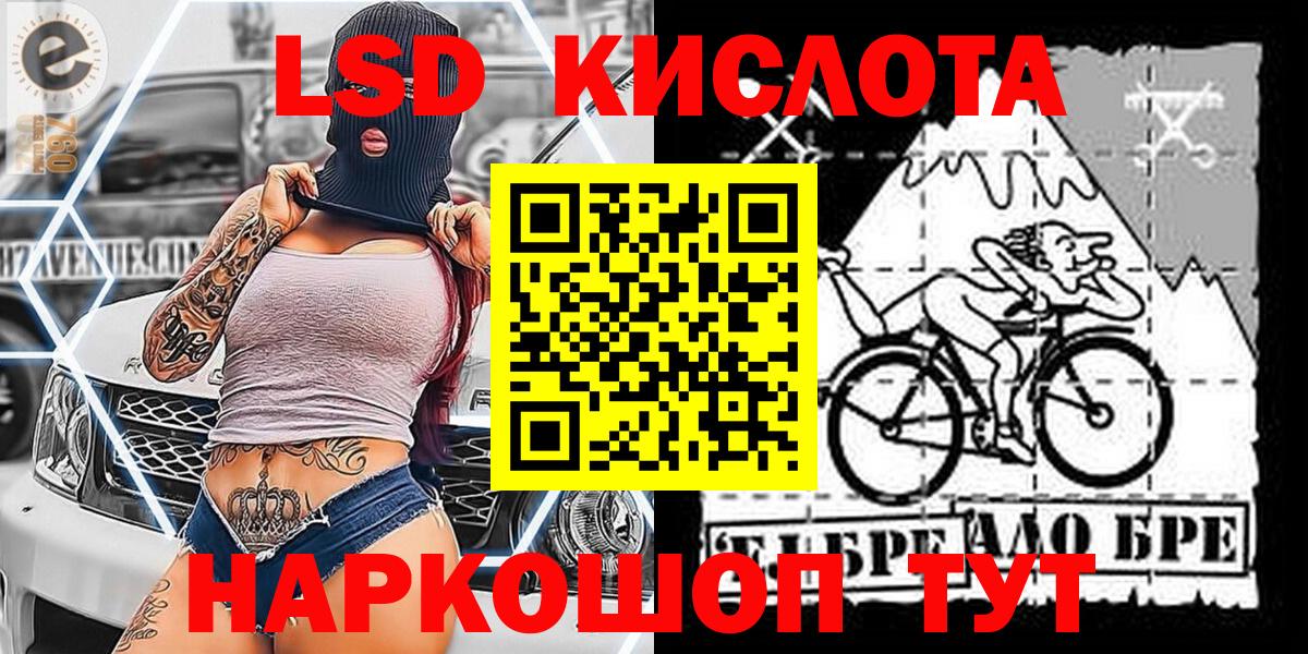 Бузулук  Наркотические марки 1,5мг  Вход с VPN 