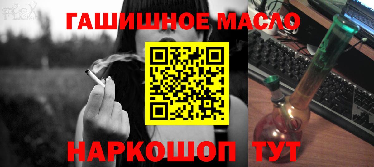 ТГК концентрат Бузулук